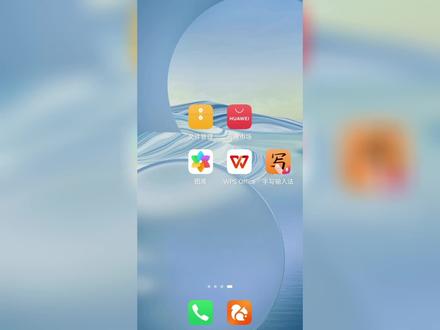 #wps #word #知识分享 #excel技巧 手机办公,手机怎么做文档,怎么新建文档