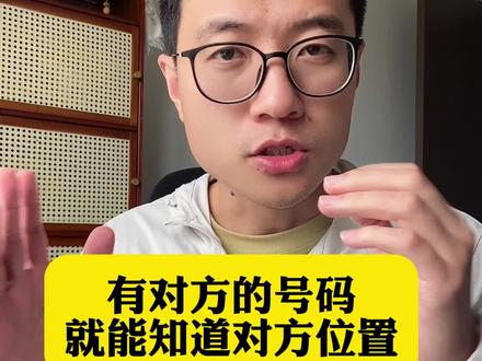 这一招可能会帮上你 #手机操作技巧 #手机使用技巧小技巧 #手机功能