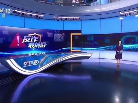 【骗子让男子去陵园放现金】 #反诈最前沿 “把钱放到陵园墓碑旁!”这不是电影情节,而是真实诈骗!温州金先生被“影视投资”高额返利诱惑,取出22.5万现金准备“交易”。警方接到预警后立即拨打金先生电话,但电话被挂断。民警林晨浩凭借经验大胆预判:“诈骗分子会引导去人迹罕至的区域,符合条件的只有山边陵园!”火速赶往后果真在陵园山道拦截车辆,并从墓碑旁找回装满现金的纸盒。从预警到拦截,仅用17分钟!#你我同心反诈同行 #警惕诈骗新手法 #全民反诈在行动