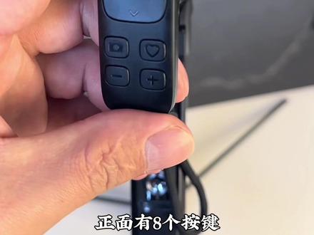 智能跟拍支架遥控器详细讲解