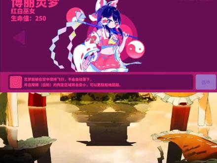 #东方project #喵斯快跑 《Bad Apple》里谱,一面So easy!