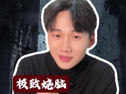 诡舍世界观,你真的看懂了吗 #小说 #小说推荐 #拯救书荒 #每日看好文