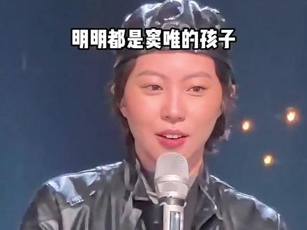同样是窦唯的基因,为何窦靖童和窦佳媛活出了反差人生?一个继承基因吊打乐坛,一个跟着母亲租房度日 #窦靖童 #窦佳媛 #王菲 #影娱热点团 #内容启发搜索