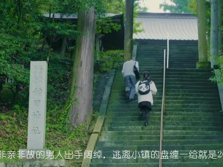 总结就是这个小镇有正常人,但不多 #日剧推荐 #漫改 #少年的深渊 #你是凭实力刷到的