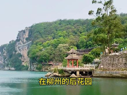 差点被遗忘掉的山水画卷,还有浓厚的民族风情#崖山景区 #广西三月三#下个小长假是广西三月三 #旅游推荐官 #柳州周边游