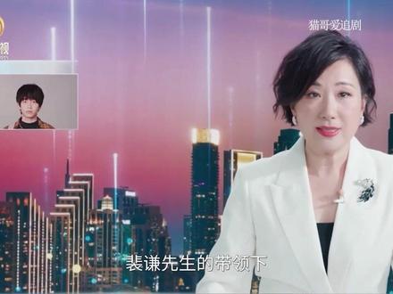 《年少有为》大结局:裴谦弃房守腾达,全员归位共创真正属于自己的帝国#电视剧年少有为#年少有为#彭昱畅 #林允 #电视剧解说