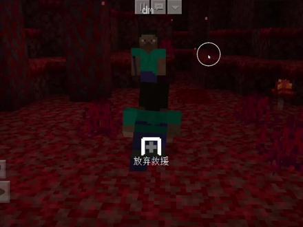 《倒地救援》已上架网易我的世界