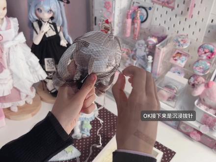 Unboxing🤍 #二次元 #bjd #初中生 #抽象 #开箱