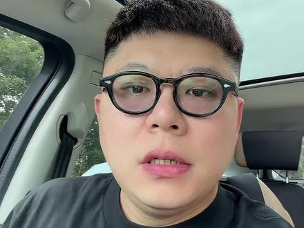 别焦虑!电商老板补税一次性讲清! 别焦虑!电商老板补税一次性讲清!#电商老板 #电商合规 #电商补税 #电商自查补税 #电商财税