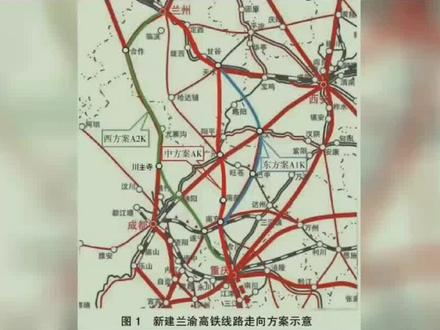 兰渝高铁中线最佳#要致富先修路#兰渝高铁