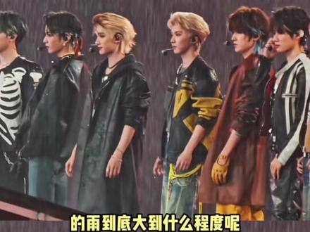 时团 一款越淋越美丽的爱豆#时代少年团 #时代少年团广州演唱会 #神图 #广州大雨