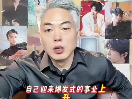 敖瑞鹏:先天抽象圣体,26年将迎事业爆发年!#敖瑞鹏搞抽象是认真的 #敖瑞鹏有恨海情天那味了 #敖瑞鹏 #娱乐评论大赏 #热门 @兰兰Yu-哎嗷(专注支持敖瑞鹏版)