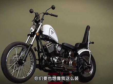 有人这么装过软尾阶梯座椅吗 这个座椅的设计师是谁 能和我对个话吗…? #机车 #摩托车 #柴特naja #波哥改车 #chopper #阶梯座椅 #波哥改博格