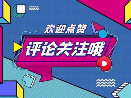 隐藏式ETC装哪,咋装,哪些能装,要钱不,有优惠不,统一回复 #汽车知识 #汽车 #用车知识 #ETC #宋plusdmi #比亚迪汽车 #新能源汽车