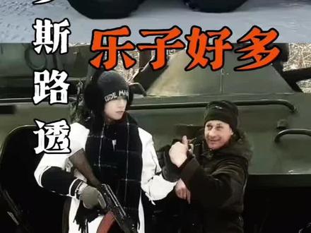 已经想到哥几个玩得有多开心了# 时代少年团 #俄罗斯 #时代少年团 #时团 #时代少年团俄罗斯