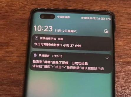 #得物回应调用权限删除视频 真相如何,急需调查,并且有必要请相关部门介入,仔仔细细查清楚!任何经营者在处理消费者个人信息时,必须遵循合法、正当、必要和诚信的原则。