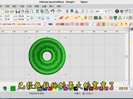 电脑绣花打版里面怎样设置自动分割、短针步等参数,威尔克姆4.2属性设置#电脑绣花制版培训 #打版 #绣花制版视频教程