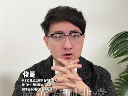 千问Ai模型助力米兰冬奥会 #阿里巴巴 #千问 #冬奥会 #奥运会 #马云