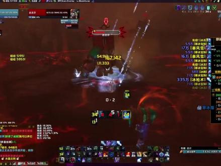 7.35.奈萨里奥的巢穴