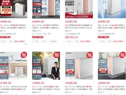 净水器不能买系列六,这款是智商税产品!#净水器 #不能买系列 #智商税