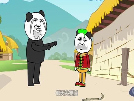 身强体壮的爷爷把我教训了一顿#轻漫计划 #充能计划 #沙雕