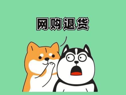 注意这个小细节,看完别再吃亏了#涨知识 #涨知识 #知识 #薅知识