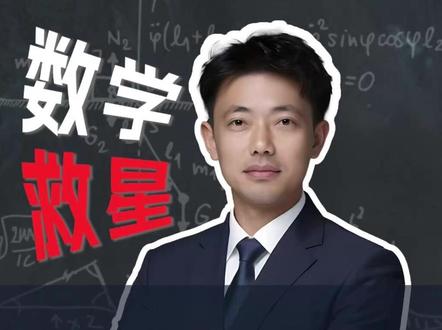 一分钟记住所有勾股数 #勾股定理 #勾股数 #数学