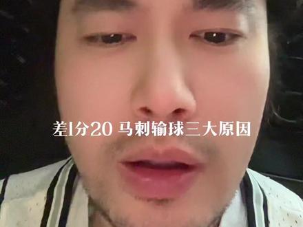 马刺96:122活塞,下赛季将有不少人不会留在马刺了! #美国 #马刺 #活塞 #nba #文班亚马