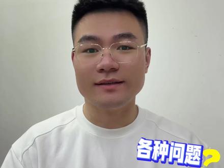 关于今天的初三口语考试,一些问题集中回复一下#英语口考 #中考 #家长必读
