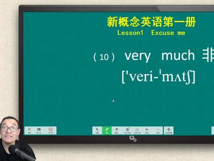 不一样的新概念英语1,孩子这样背单词,会读、会记、还忘不掉#英语