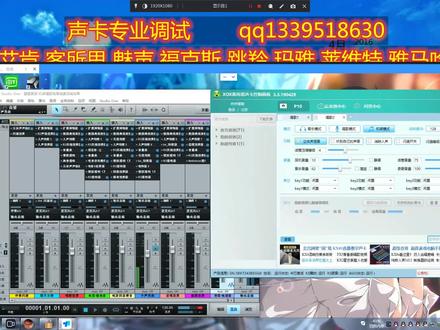 客所思魅声T800T600T900声卡调试 精调 艾肯 跳羚外置调音