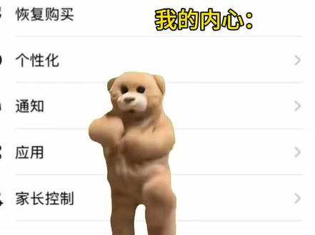 激动#gpt #gptplus