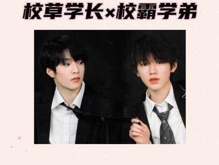 宋:如果你敢终生标记,今天之后,我不会放过你的......机灵的孩子已经去追文了#文轩 #文轩同人文 #abo #碗盆 #刘耀文 #宋亚轩 @DOU+小助手