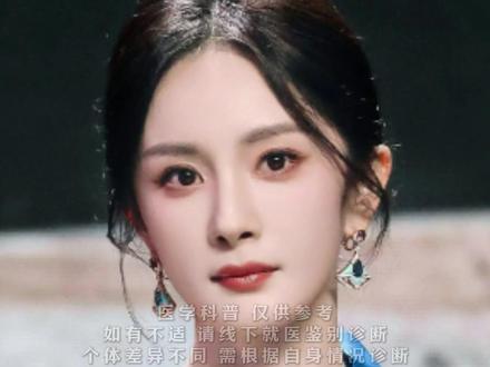 大家觉得谁的眼型好看? #刘亦菲 #杨幂 #迪丽热巴 #双眼皮 #双眼皮形态