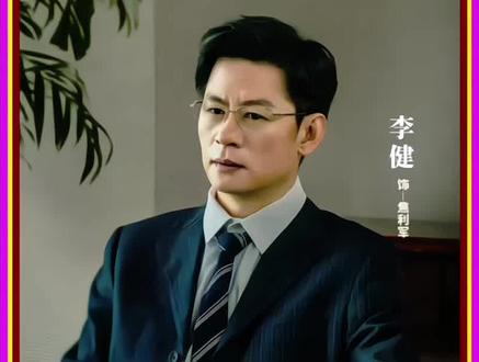 黄满堂:一个“已死之人”,是整个局里最大的定时炸弹#叵测 #刘烨 #聂远 #李健