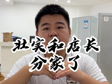 不忘初心,砥砺前行。