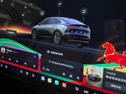乐道关车提示音设置#蔚来乐道 #乐道L60 #用车小知识