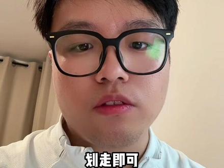 昨天我把豆包卸载了#每日分享 #日常唠嗑 #隐私