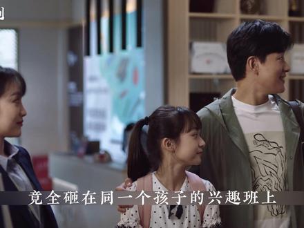 小舍得丨欢欢终于如愿以偿,成功进入择数 #小舍得 #蒋欣 #宋佳