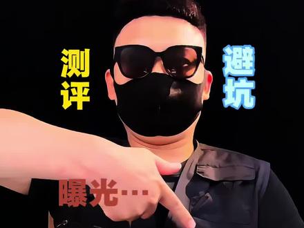卖假货坑人还敢这么嚣张 #避坑 #智商税 #测评 #打假 #移动空调