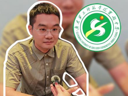 白云广二师26年多少分能去?招生问答来啦! #广州中考 #广州高中 #广东第二师范学院 #初三生 #家长必读