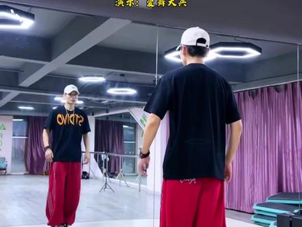 新舞《谁dj》慢速口令教程!演示:爱舞大兵 #舞蹈分解教学视频 #谁DJ #爱舞大兵教程 #爱舞大兵 #舞蹈分解教学视频