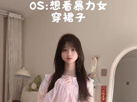来啦#嘉桐摇#变装#jk@川野栗jk