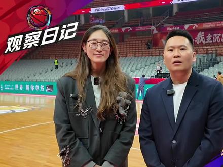 以篮球之名,赴热爱之约#咪咕视频世界杯 #咪咕视频 #咪咕隋菲菲#隋菲菲解说