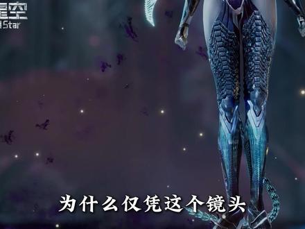 为什么仅凭这一个镜头,吞噬星空就能成为改编最成功的国漫? 转眼之间,罗峰已经走到了巴巴塔从未抵达的高度了#吞噬星空 #国漫作者团 #国漫 #巴巴塔 #国漫推荐