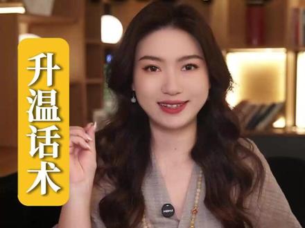 会说早安,你就会谈恋爱 #女生必看 #栗子请接招 #恋爱技巧