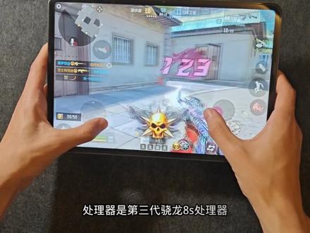现在千元平板都能144帧打游戏了吗,主包这款自己用了半年多的小米平板7pro,今天突然发现穿越火线适配144帧了。
处理器是第三代骁龙8s,妥妥的中端芯片,实际游玩下来144帧根本稳不住,平均帧率稳定在110帧。
那么最后总结,小米平板7pro虽然适配了144帧,但是游戏实测体验一般,不过作为一款千元平板,有这样的性能表现,个人感觉也没有太大的失望。
#数码 #数码科技 #玩游戏我是认真的 #和平精英