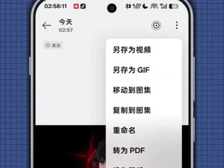 一个视频教你设置精美的息屏动画 #OPPO #ColorOS #ColorOS16