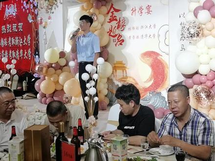 升学宴姐弟俩 @浙江大学林静瑶,清华大学黄崇赫,马站人民的骄傲@@