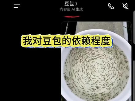 干啥啥不行,幸好我有豆包#豆包 #和豆包聊天 #人类对豆包的开发不足百分之一